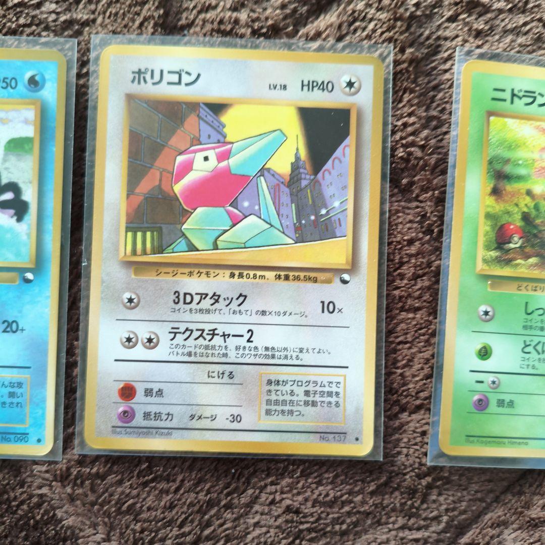 拡張シート まとめ売り ポケモンカード 旧裏 No.298 - メルカリ