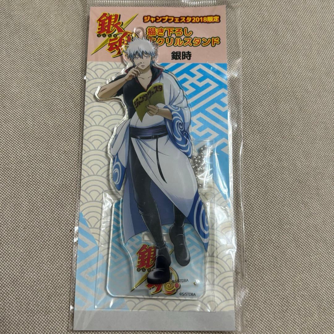 銀魂 ジャンプフェスタ アニプレックス 坂田銀時 アクリルスタンド