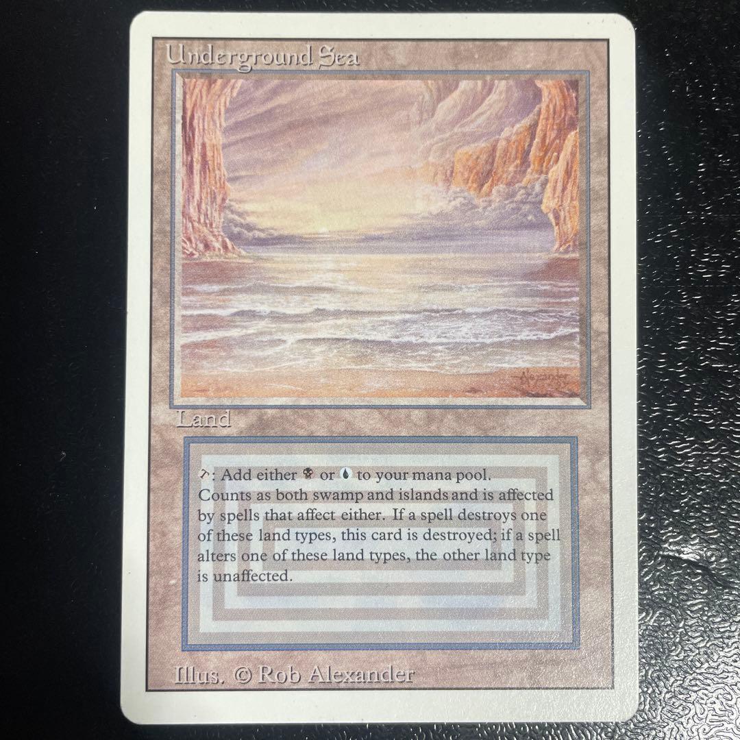 マジック：ザ・ギャザリング MTG Underground Sea 3ED Underground Sea | 3rd Edition / Revised | Star City Games