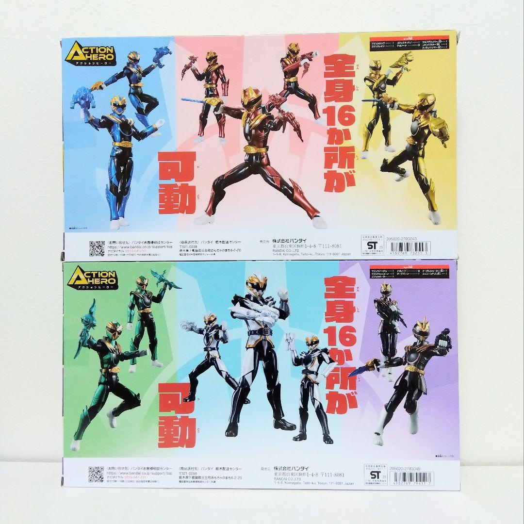 コンプリートセット】アクションヒーロー ゴジュウジャー SP1＆2 (計6