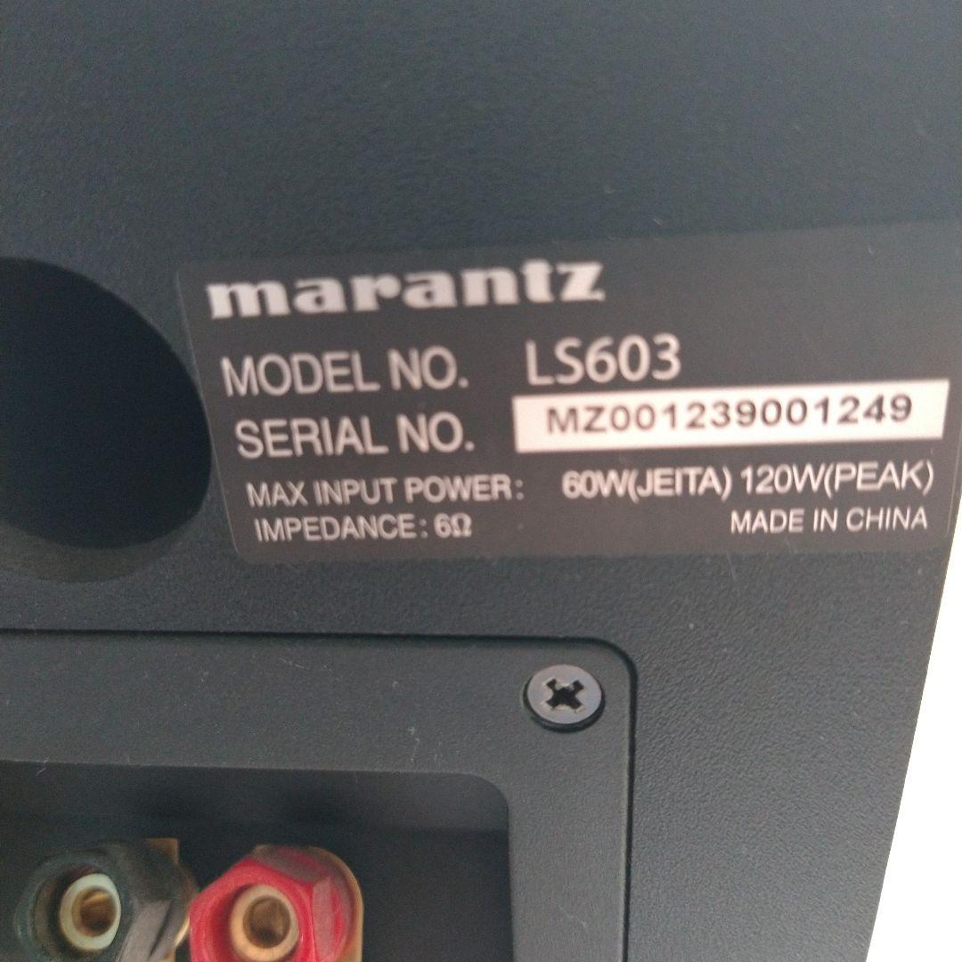 Marantz LS603 スピーカー