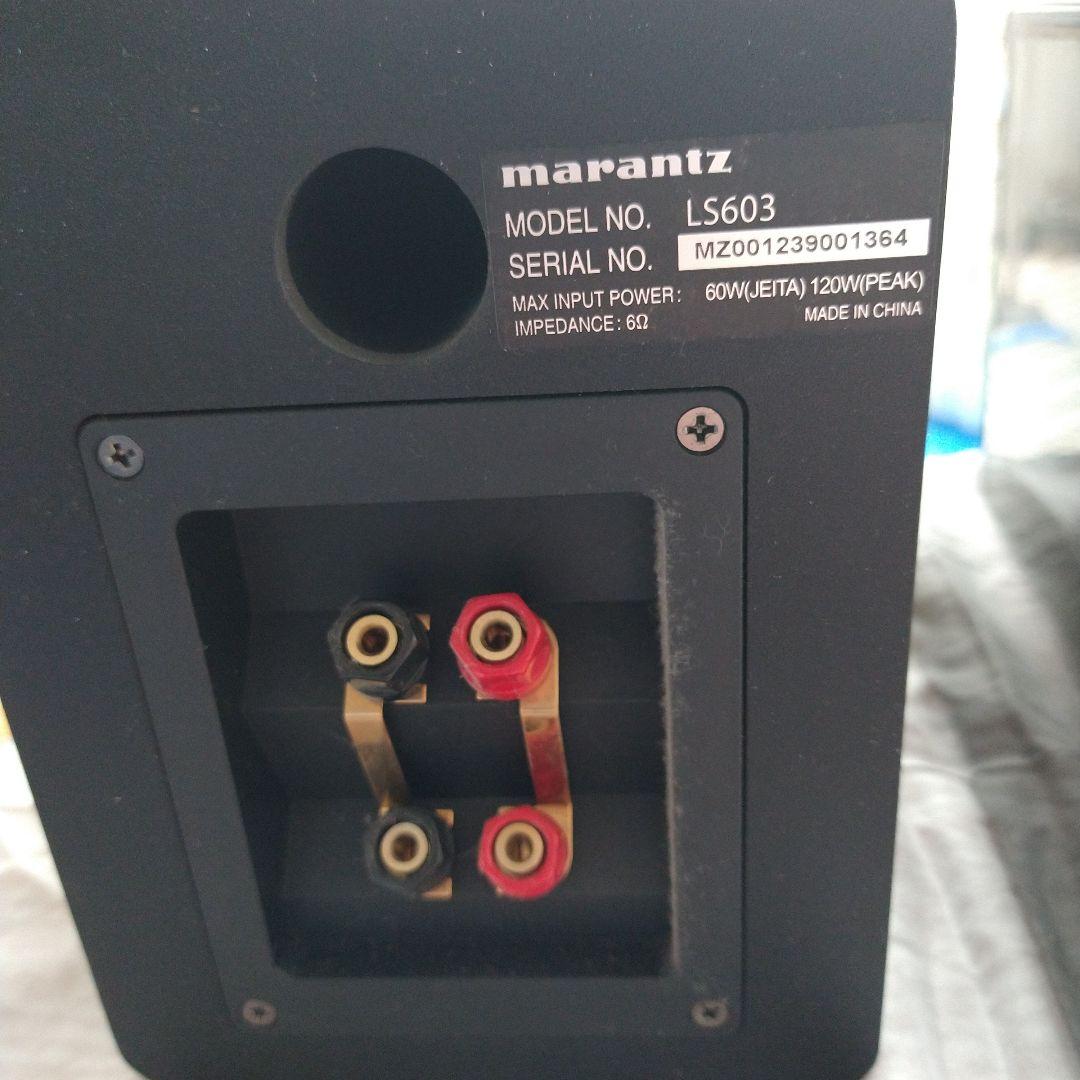 Marantz LS603 スピーカー