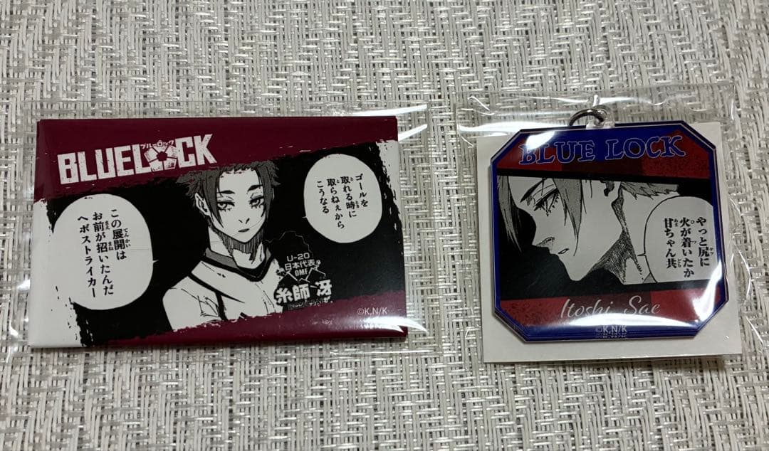 ブルーロック　糸師冴　缶バッジ　アクキー　プリカフェ 缶バッジ Part2 ブルーロック/糸師 冴 スケーターver. | ベルハウス