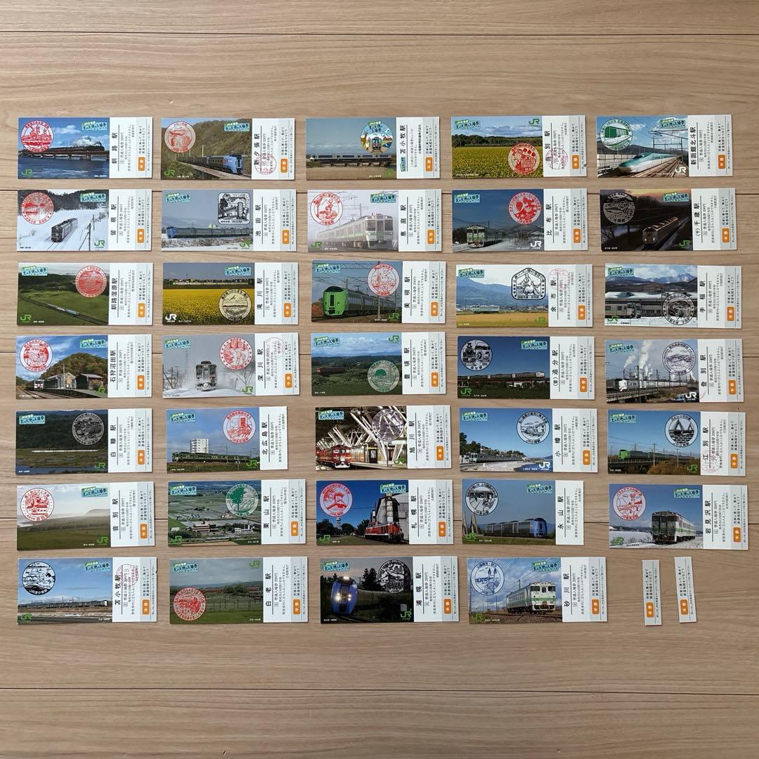 北の大地の入場券　34枚 北の大地の入場券