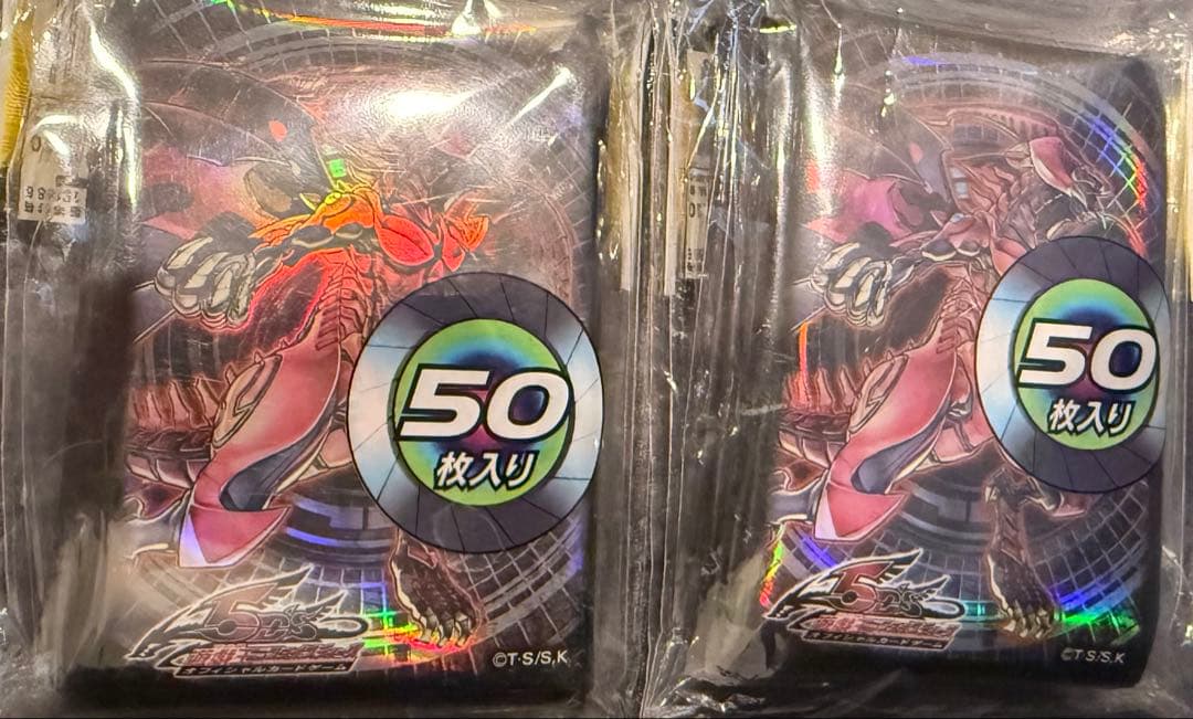新品未開封 遊戯王 スカーレッド・ノヴァ・ドラゴン スリーブ×2 - メルカリ