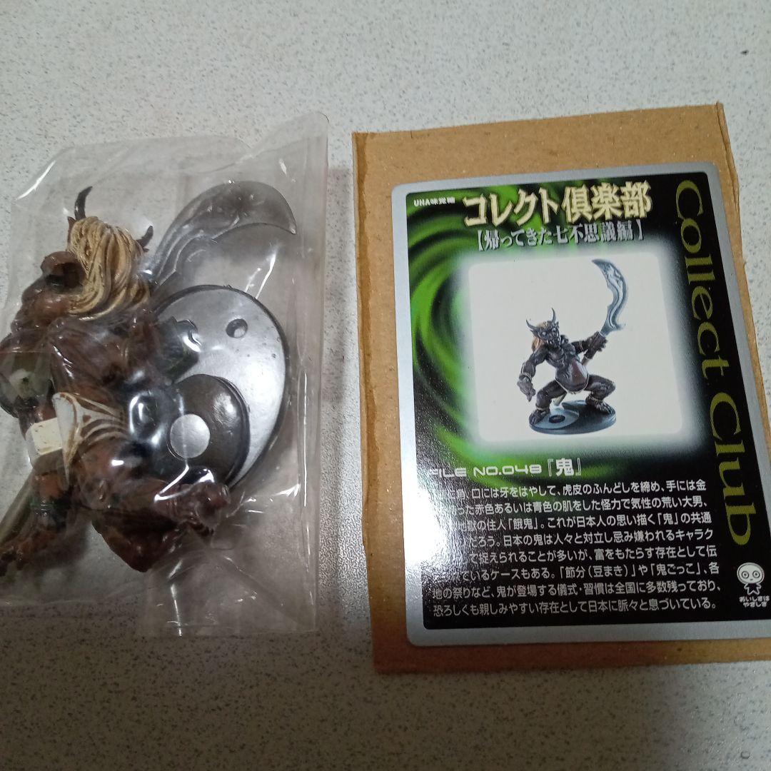 UHA味覚糖 コレクト倶楽部 帰ってきた七不思議編 鬼 - メルカリ