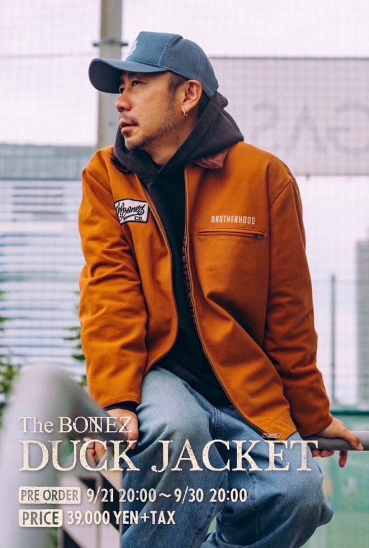 早いもの勝ち』The BONEZ DUCK JACKET Brown Lサイズ - メルカリ
