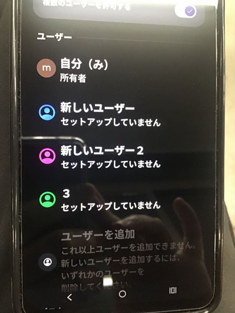 スマートフォン本体 Moto g64y 5G