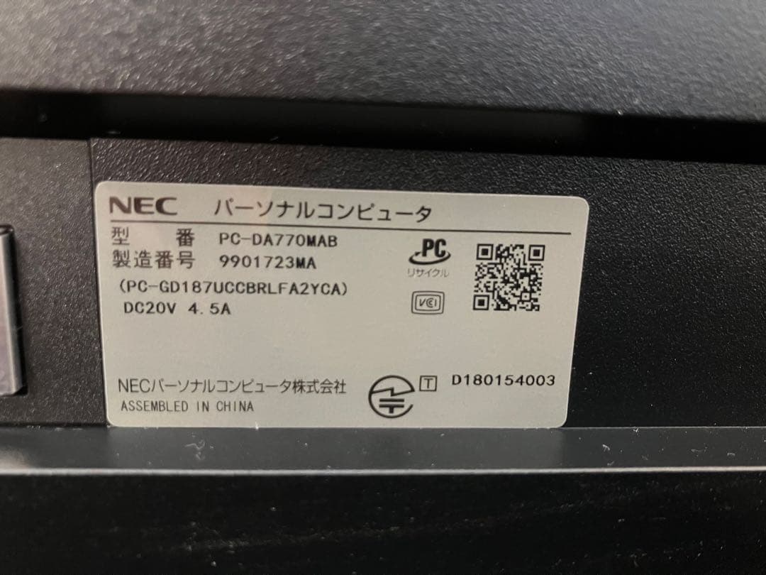 NEC LAVIE 一体型デスクトップPC PC-DA770MAB