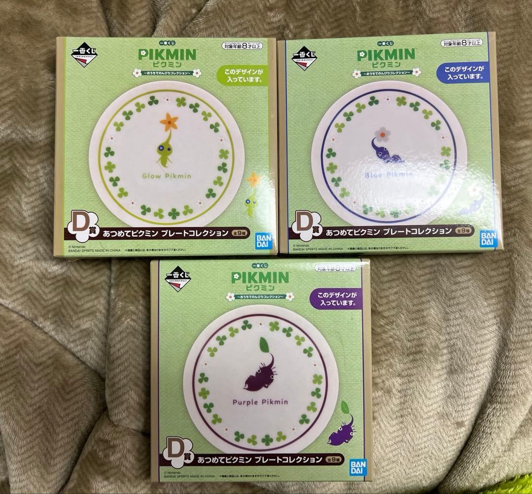 ピクミン 1番くじセット D賞 - メルカリ