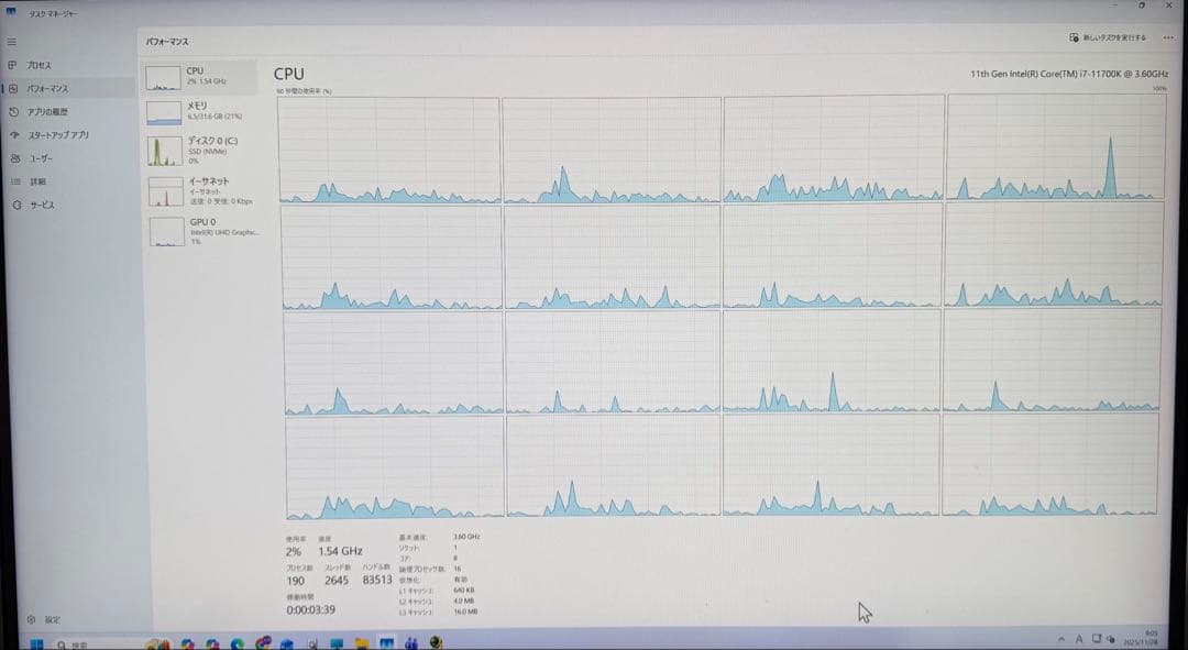 Intel Core i7-11700K CPU 完動品