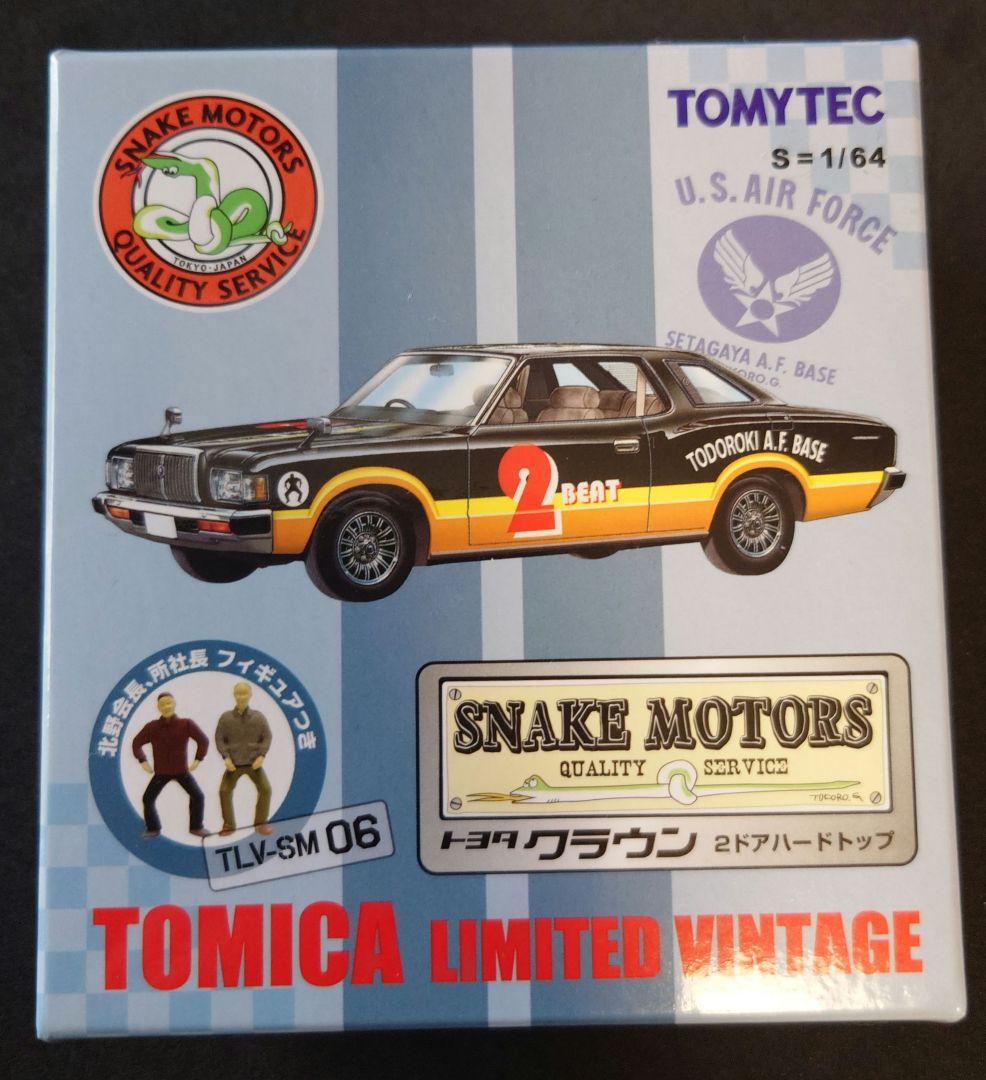 【新品】トミカ リミテッド ヴィンテージ TLV-SM 06 新品 トミカリミテッドヴィンテージ TLV-日本交通 2MODELS Vol.2
