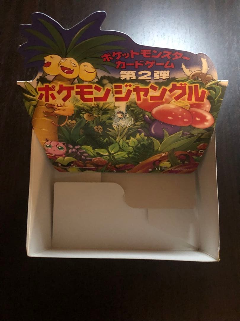 専用ページ ポケモンジャングル 空箱 ポケカ ポケモンカードゲーム