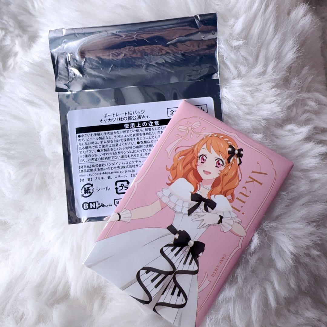 ポートレート缶バッジ オケカツ！ 杜の都公演ver. 大空あかり - メルカリ