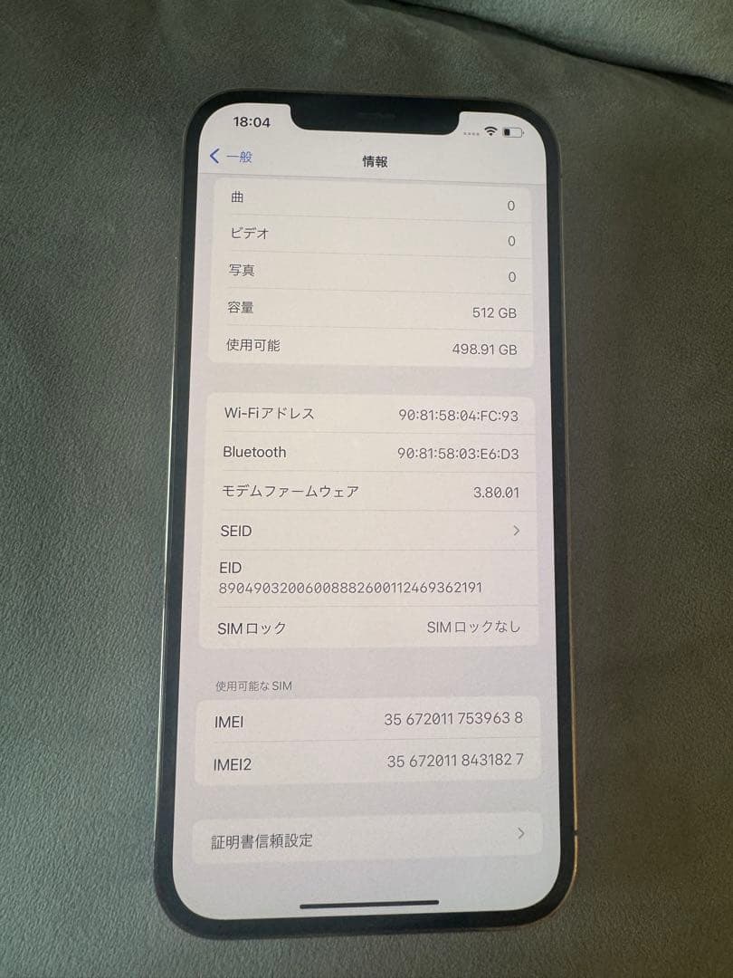美品！Apple iPhone12ProMax 512GB ゴールド