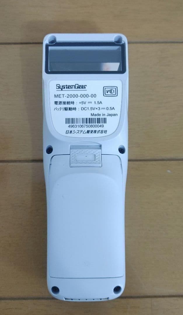 美品】SystemGear ハンディターミナル MET-2000 動作確認済 - メルカリ