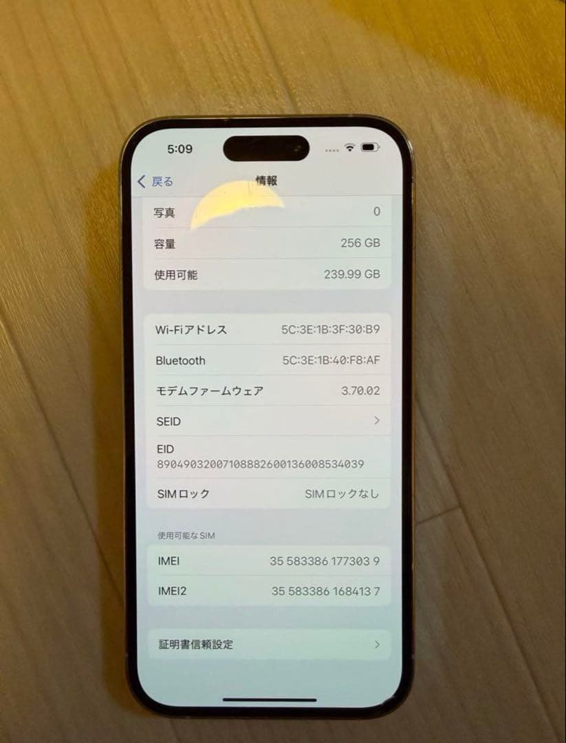 (最終値下げ)Apple iPhone 14 Pro シルバー simフリー