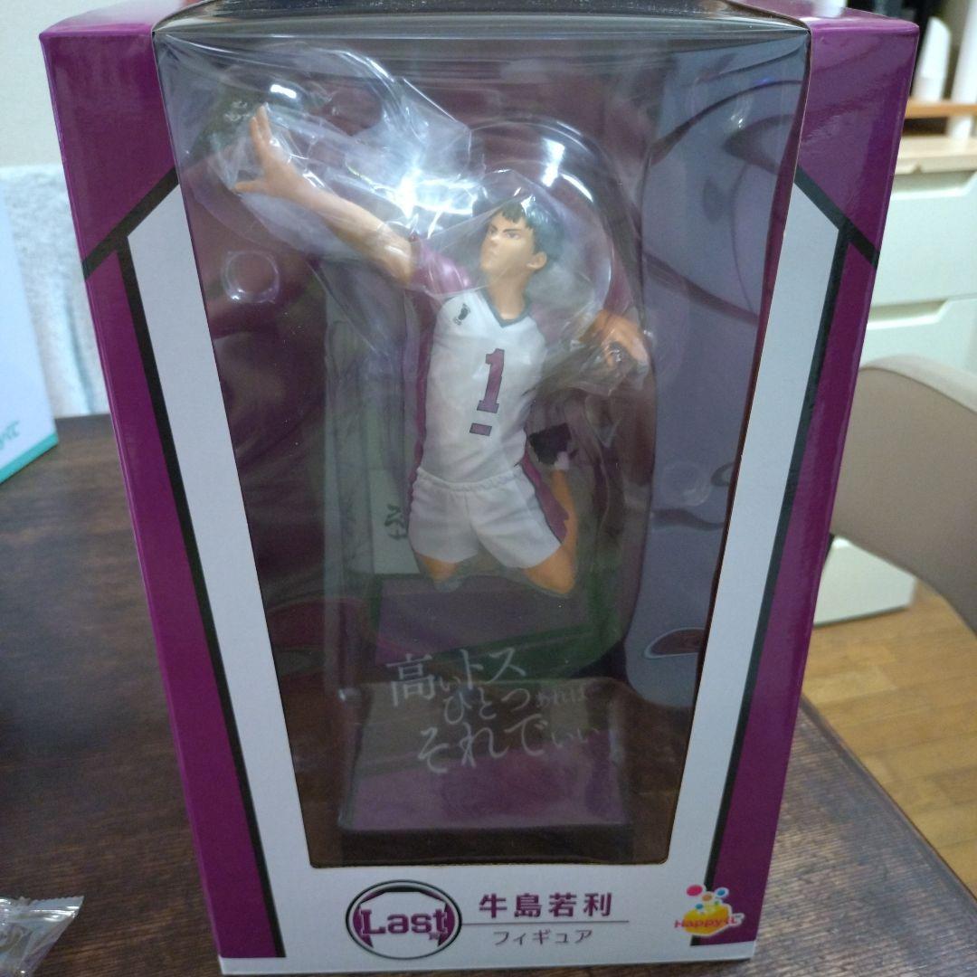 ハイキュー一番くじ ラストワン賞 フィギュア 牛島若利 - メルカリ