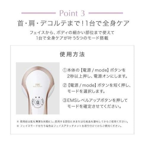 ボディ・フェイスケア HEAT CAVI SHAPE 2 PRO TBC