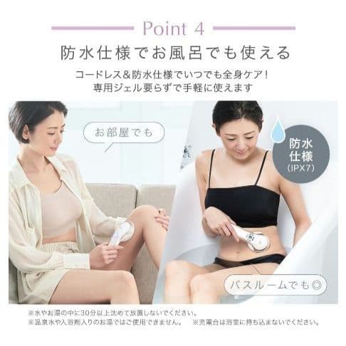 ボディ・フェイスケア HEAT CAVI SHAPE 2 PRO TBC