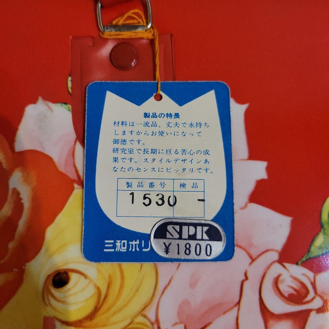 昭和レトロ 牧美也子 Scarlet 画板付きバッグ - メルカリ