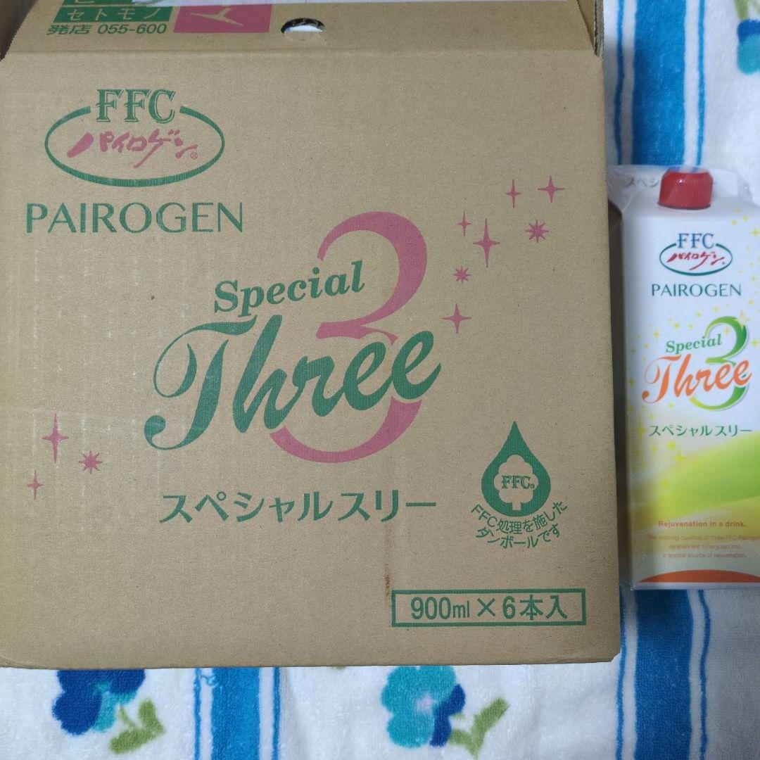 パイロゲン - メルカリ