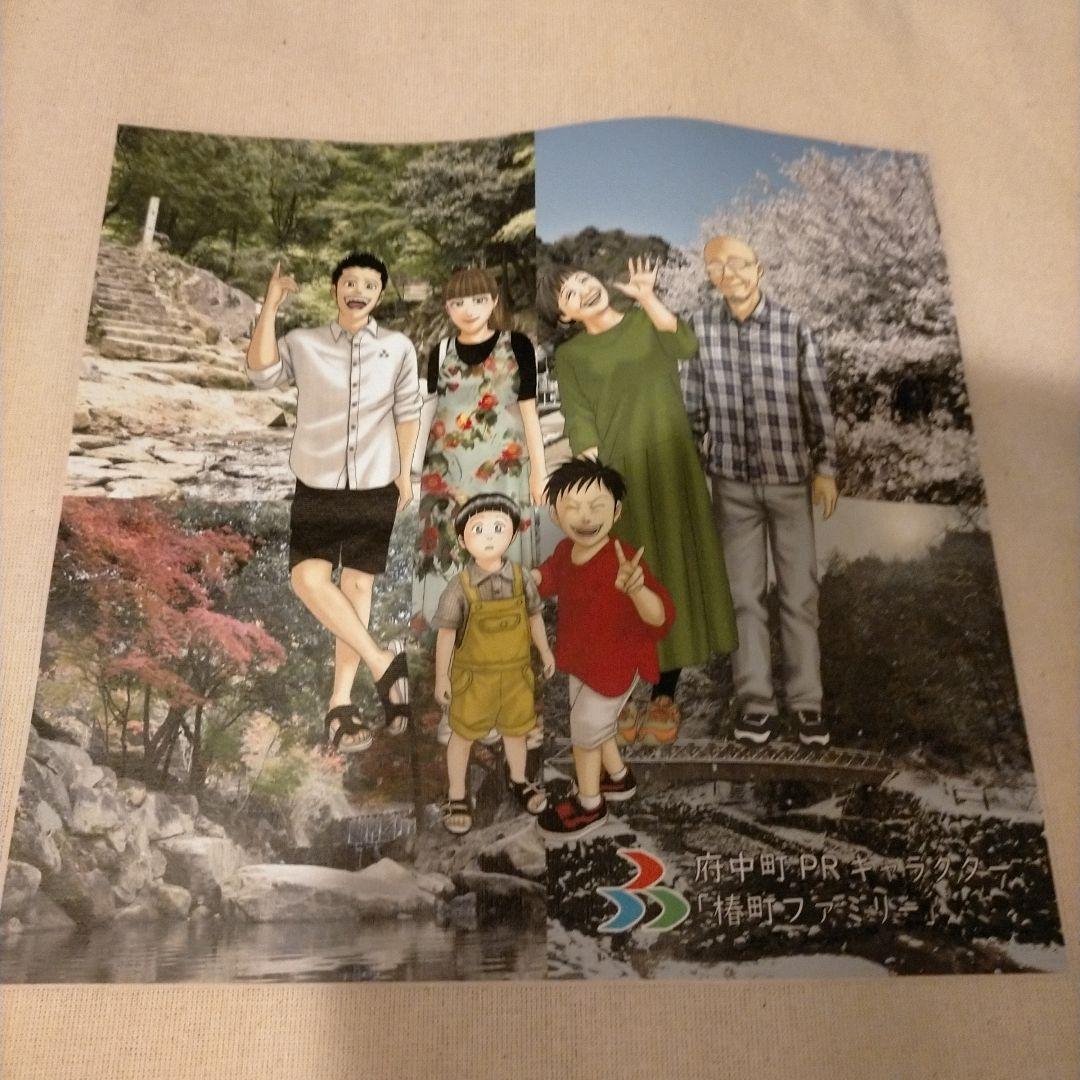 激レア　エコバッグ　田中宏　限定デザイン