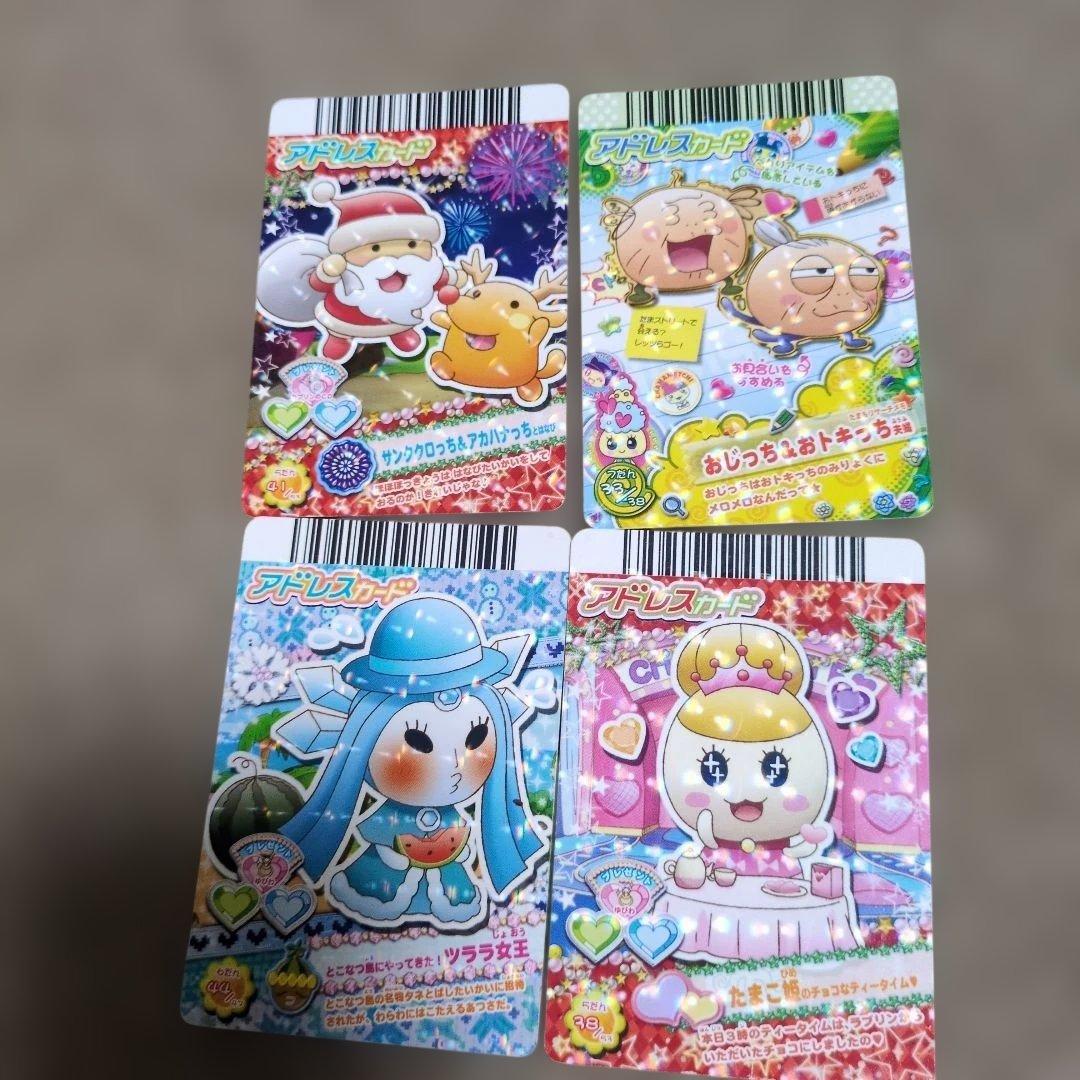 たまごっちアドレスカード たまこ姫、おじっち、おトキっち、ツララ