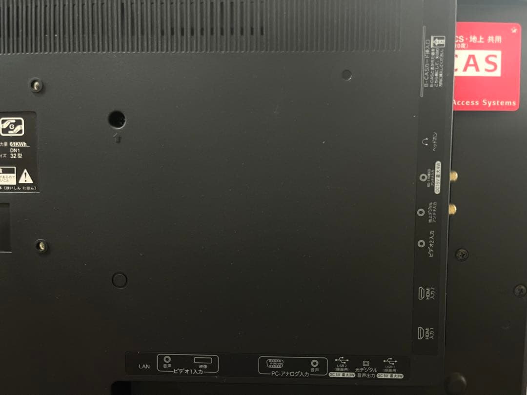 Hisense／32型液晶テレビ