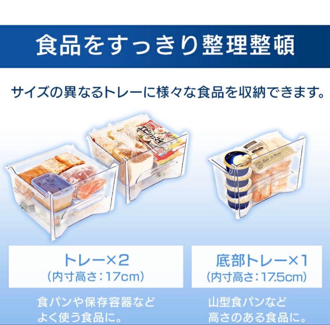 IRIS OHYAMA 冷凍庫 IUSD-6B-W 60L