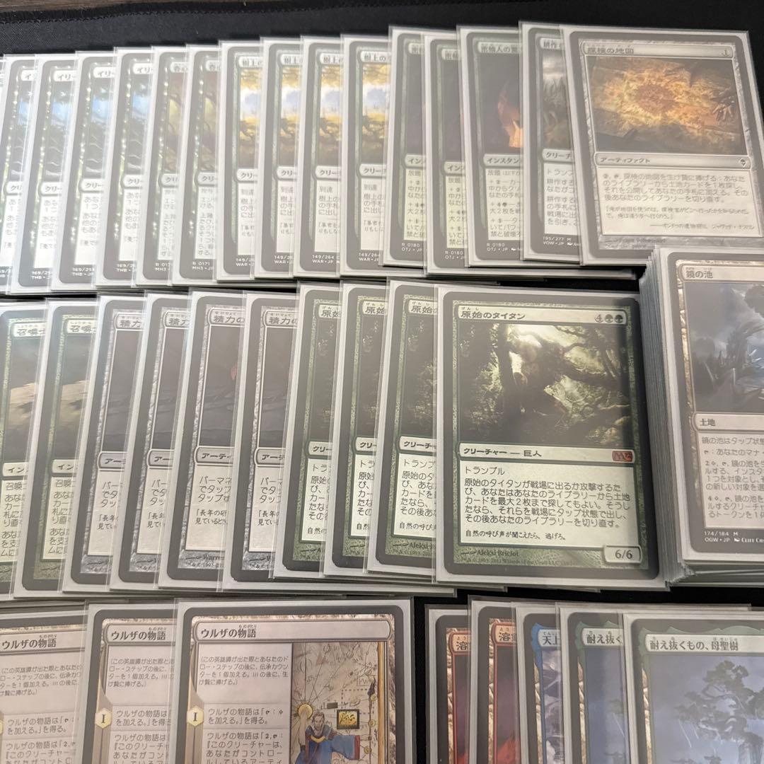 MTG引退品 アミュレットタイタン MTG引退品 アミュレットタイタン