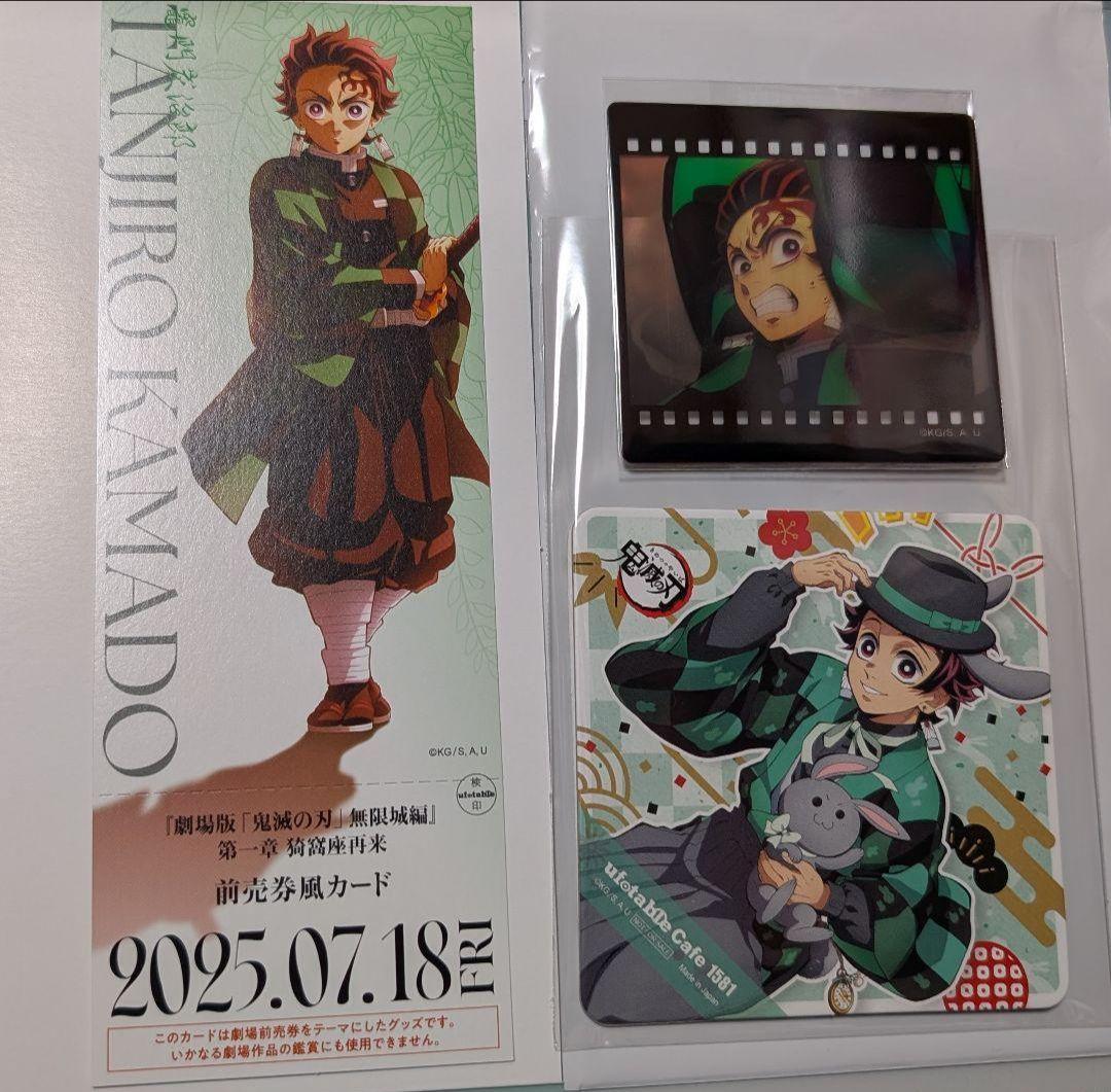 鬼滅の刃 卯年 コースター DININGお楽しみくじ 竈門炭治郎 - メルカリ