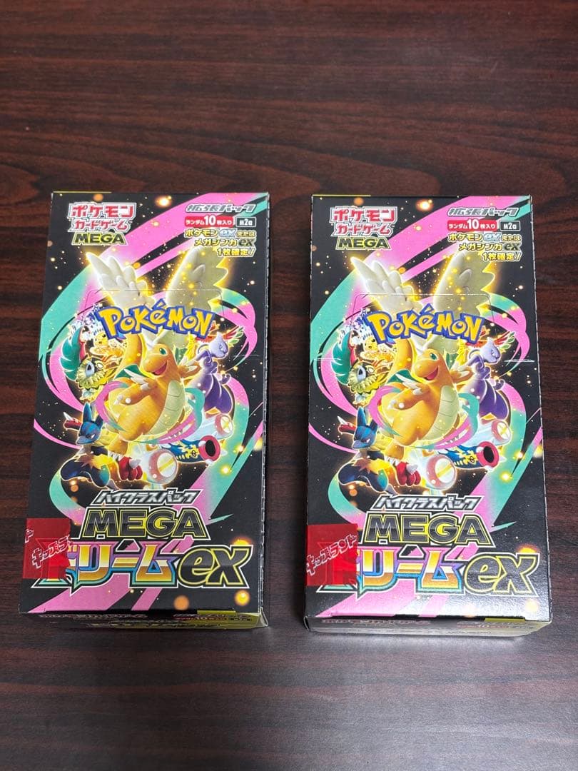 ポケモンカード MEGAドリームex 2 BOXセット Amazon.co.jp: ポケモンカードゲーム MEGA ハイクラスパック MEGA