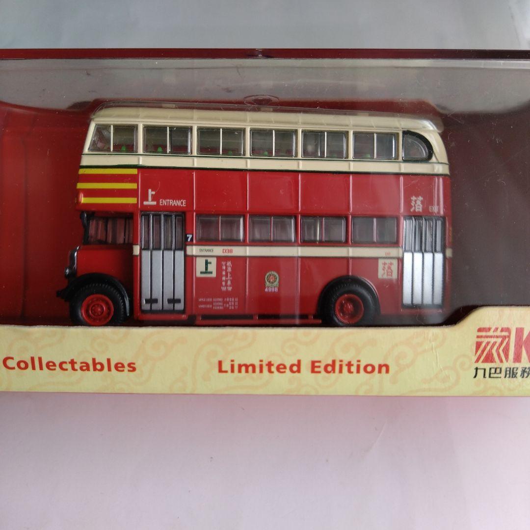 香港九龍バス会社 々ダイムラーA2階建てバス - メルカリ