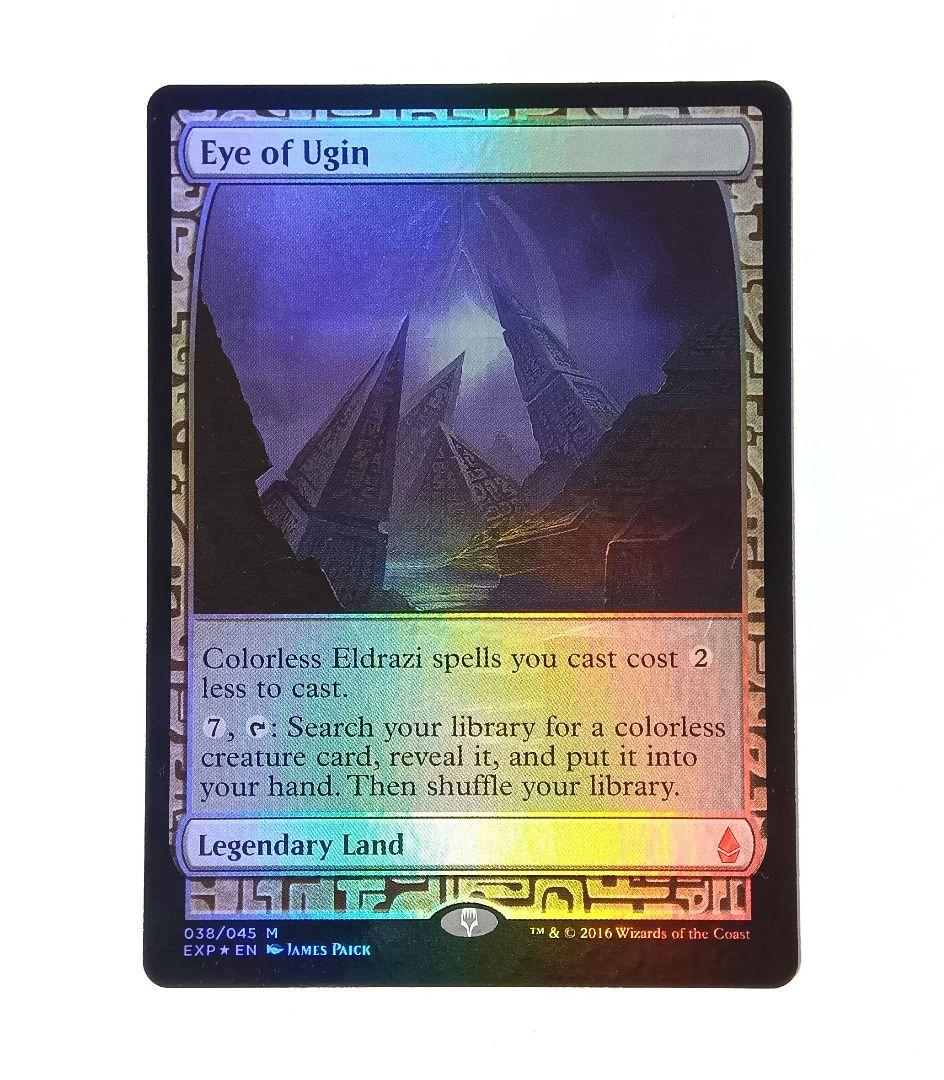MTG ウギンの目/Eye of Ugin FOIL ZEN EXP 英語版 - メルカリ