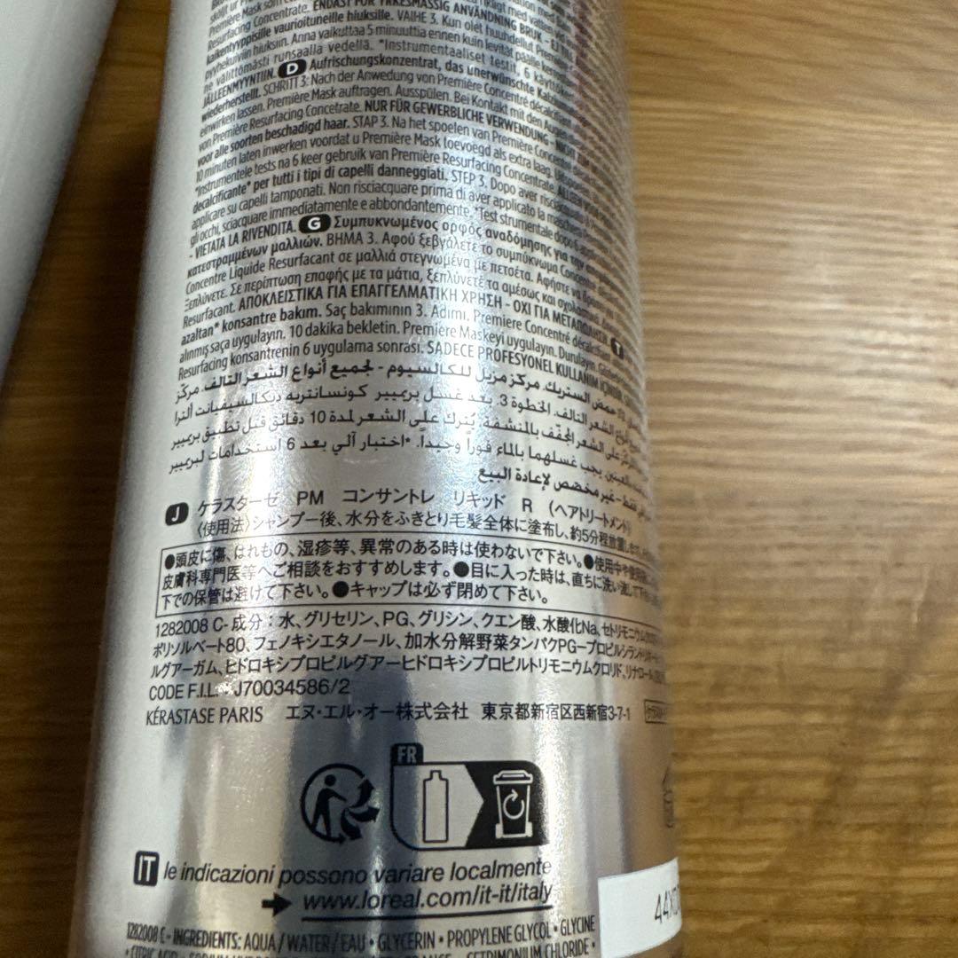 オ*バ様 ケラスターゼ プルミエール 業務用3点セット - メルカリ