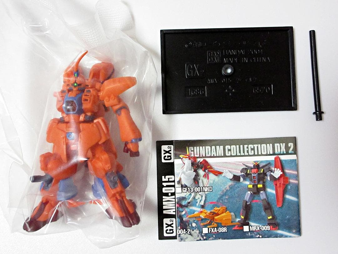 ガンダムコレクション DX2 未開封 4種セット - メルカリ
