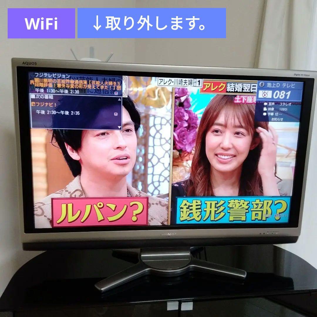 【SHARPシャープ】 AQUOS　40V　LC-40AE6