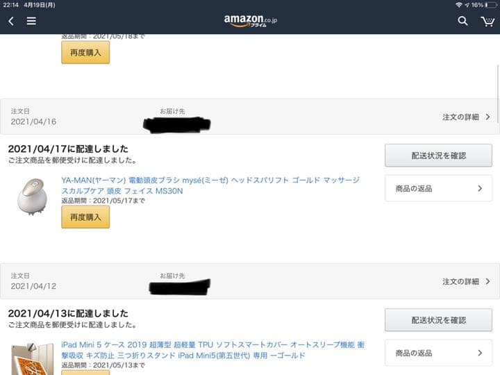 みっちゃん様　確認用 i.MX 8XLite評価キット | NXP Semiconductors