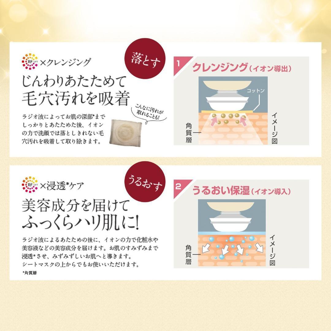 有名メーカー同等機能搭載 美顔器 RF ラジオ波 EMS フォトプラス 韓国