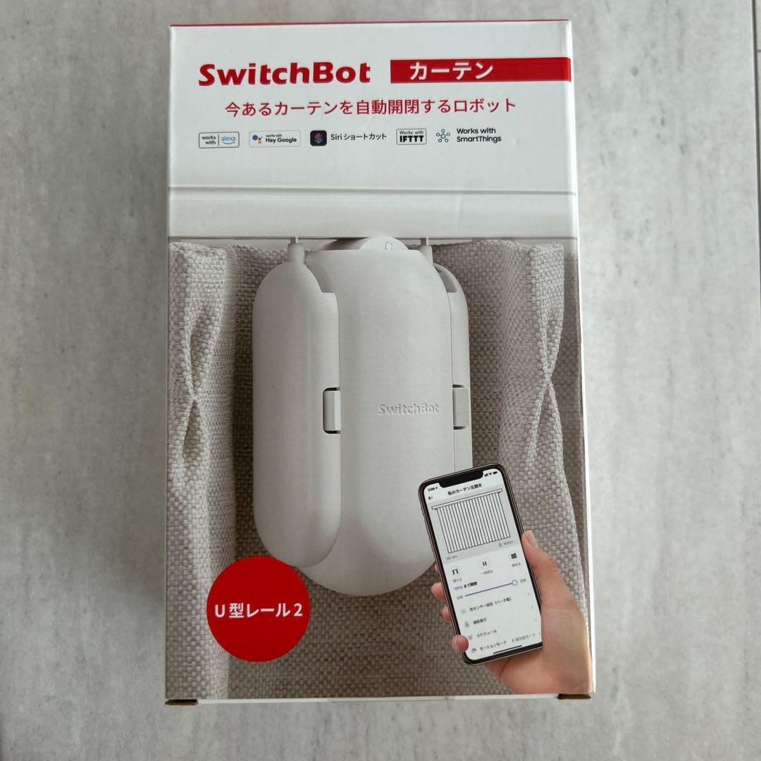 switchbot カーテン U型レール2 - メルカリ