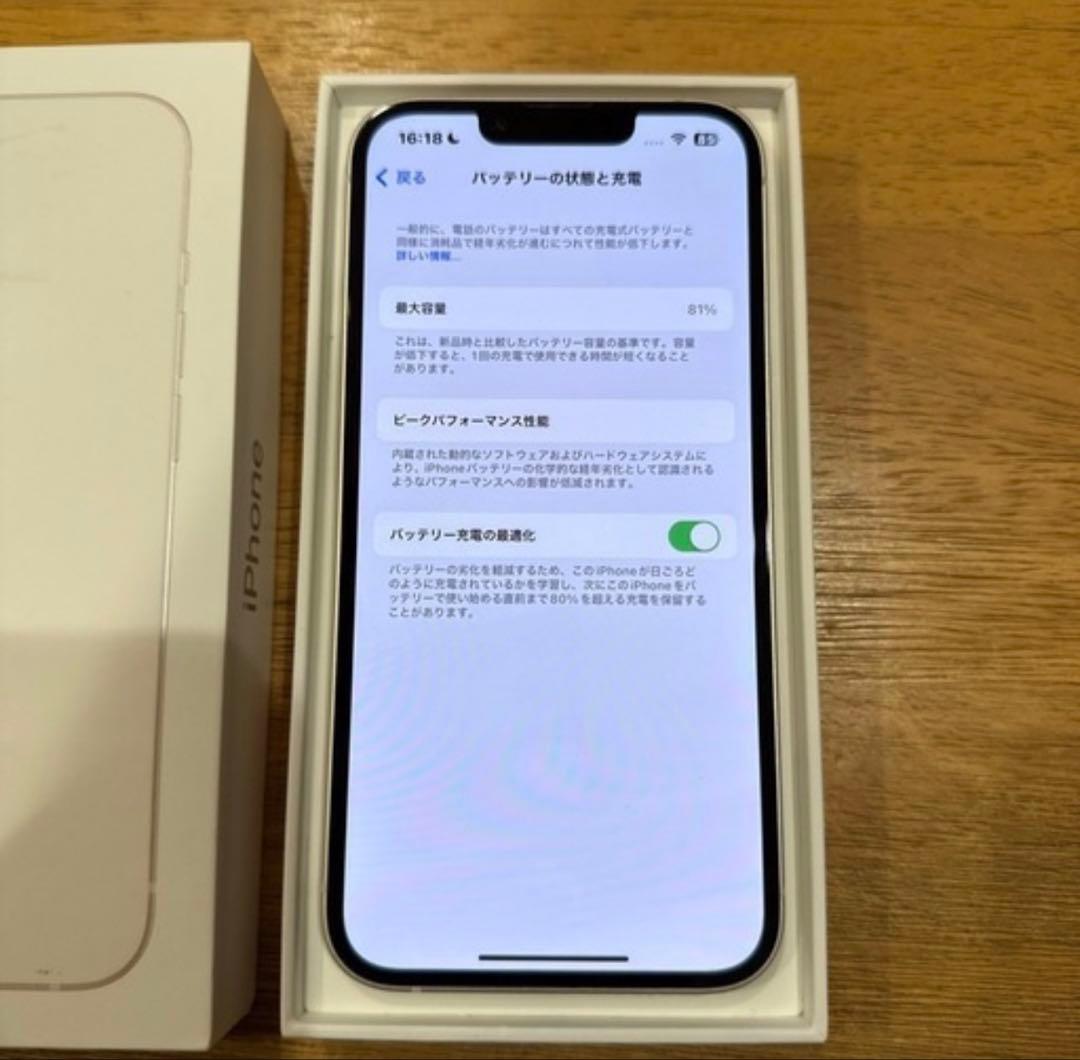 Apple iPhone13 美品 大容量 512GB