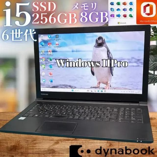 LIFEBOOK U759/A i5 第8世代 8GB SSD128GB