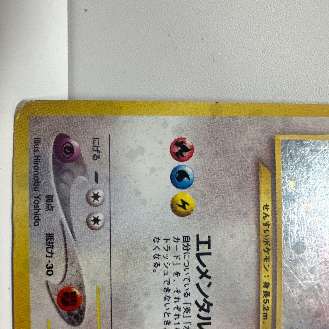 ルギア ☆ 拡張パック第1弾 金、銀、新世界へ… - メルカリ