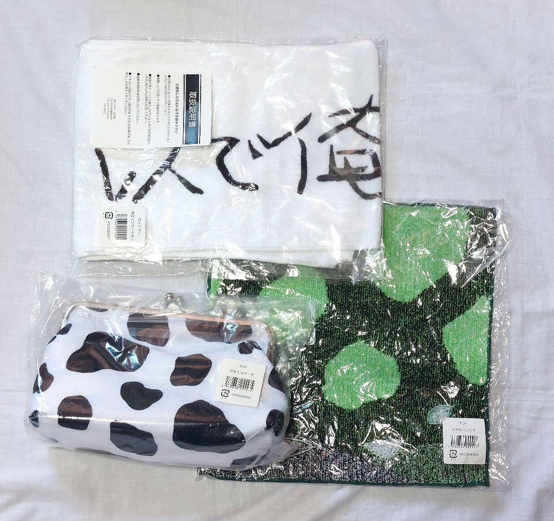 LEVEL4 牛沢がまぐちポーチ ガッチマン格言マフラータオル - メルカリ