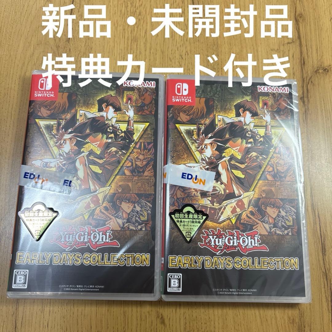 【新品・未開封品】Switch 遊戯王 アーリーデイズコレクション　特典付き 特典】Nintendo Switch 遊戯王 アーリーデイズコレクション[コナミ