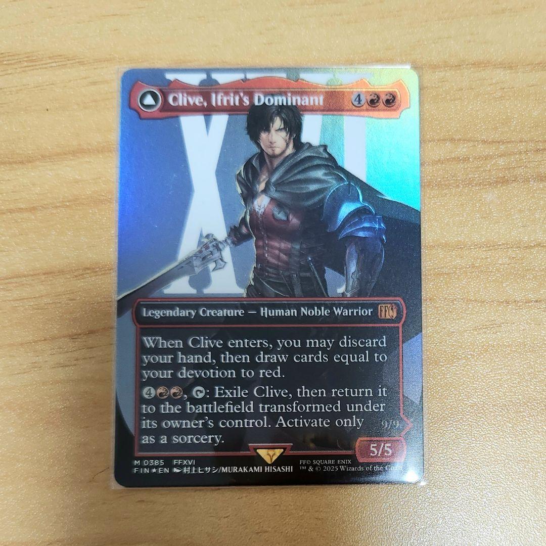 イフリートのドミナント、クライヴ 英語版 ボーダーレス Foil MTG FF