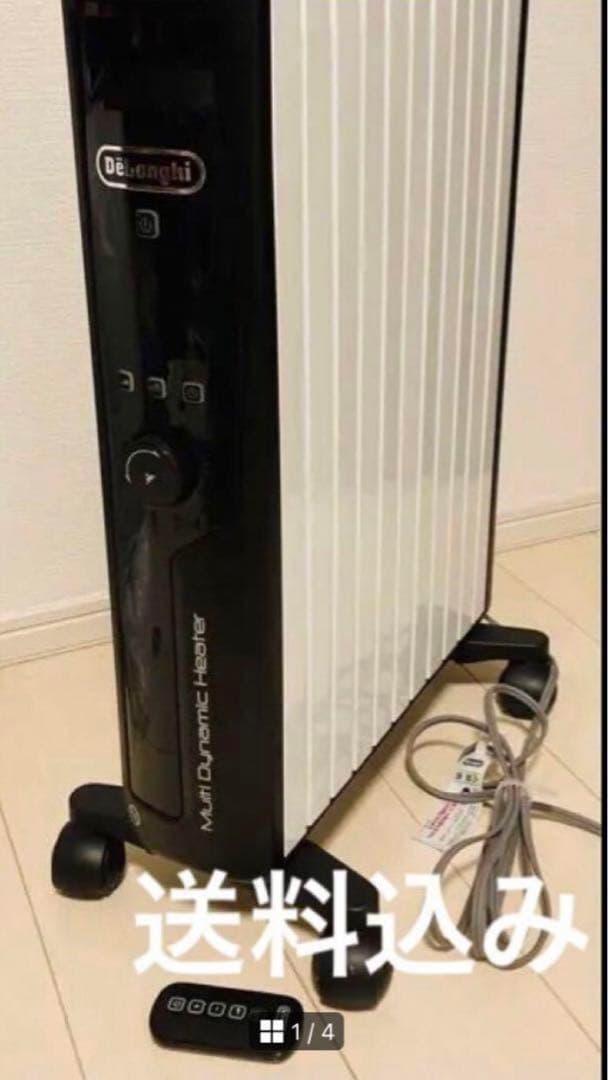 DeLonghi MDHU15-BK マルチダイナミックヒーター