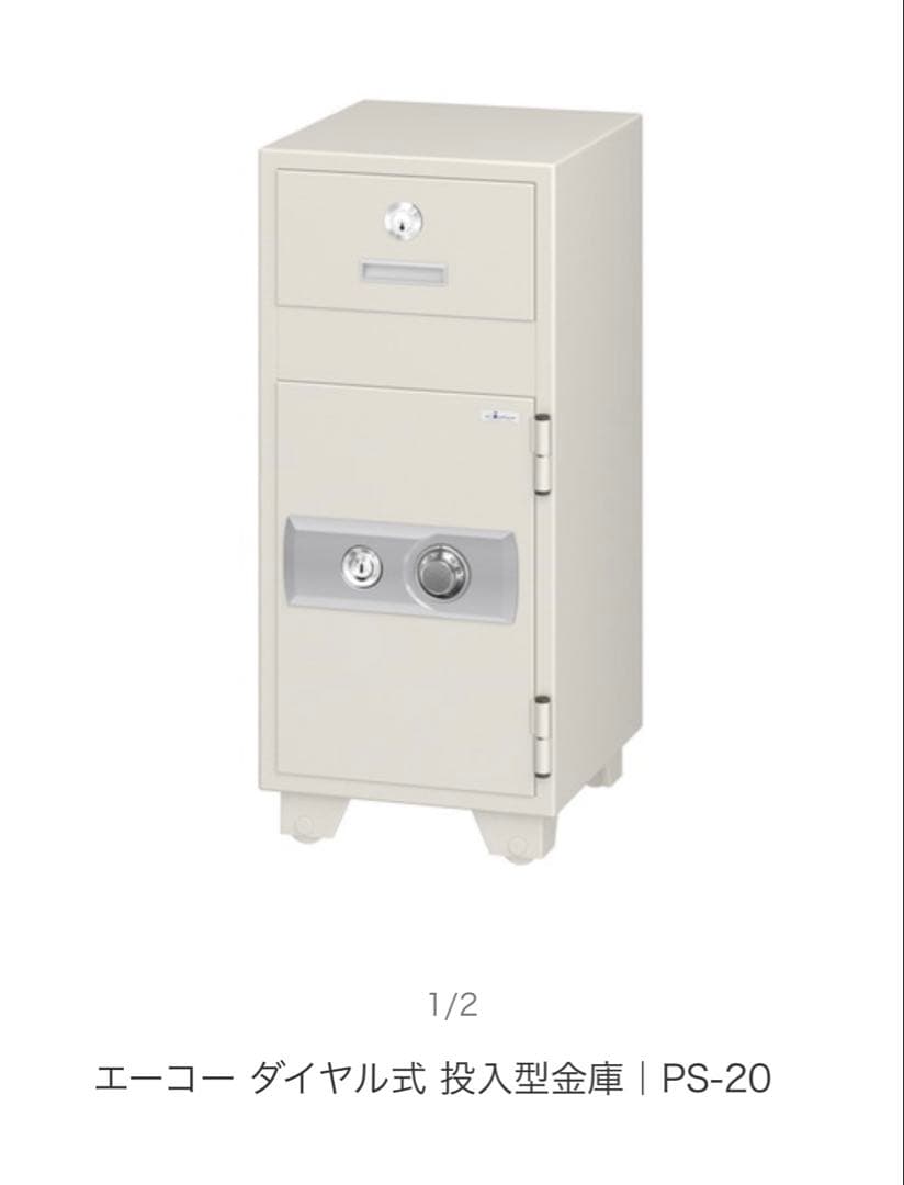 EIKO 耐火金庫 エーコー（EIKO） 送料無料 金庫 ダイヤル 耐火金庫 家庭用 耐火