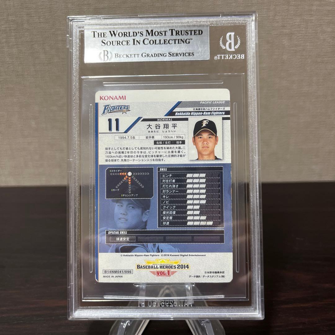 ベースボールヒーローズ 2014 NM 大谷翔平 BGS5.5点 激レア品 - メルカリ